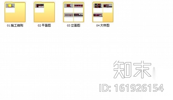 [厦门]知名国际酒店一层大堂室内设计施工图cad施工图下载【ID:161926154】