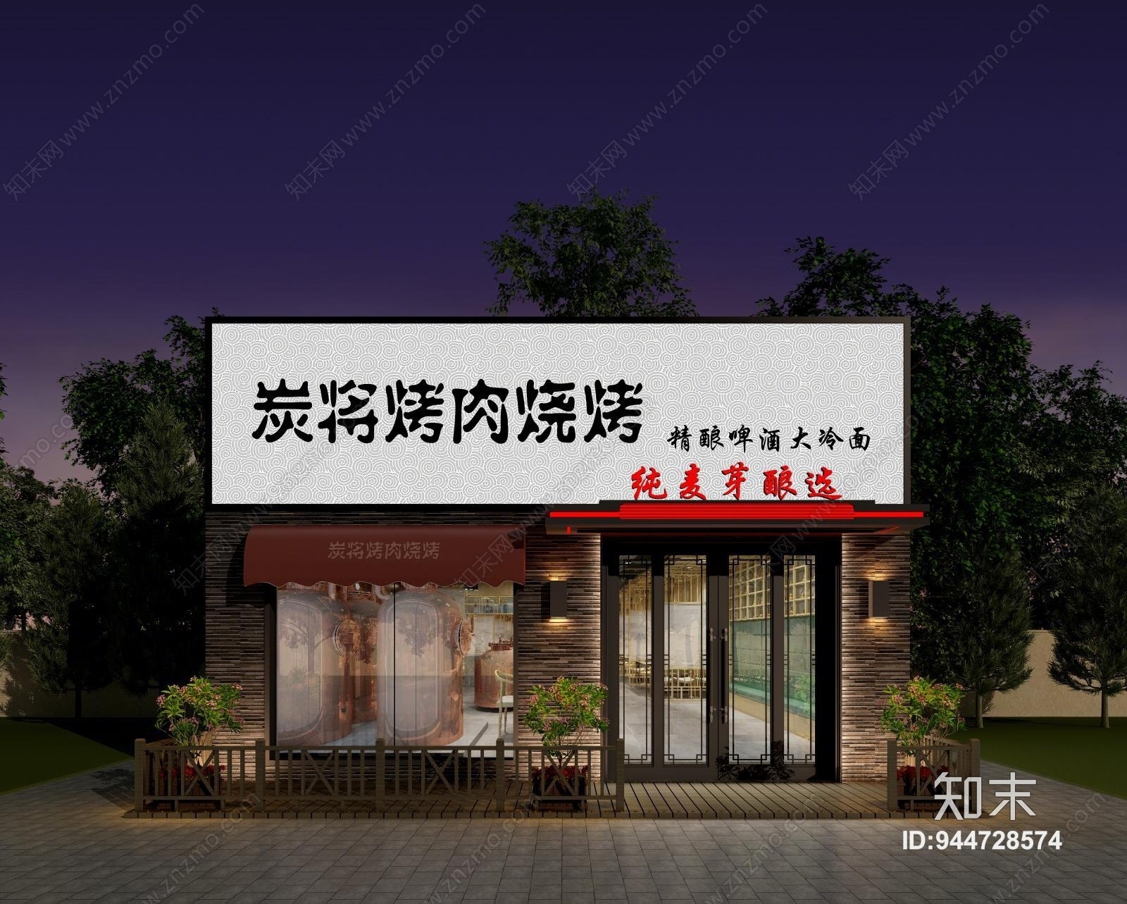 中式烧烤店门头3D模型下载【ID:944728574】