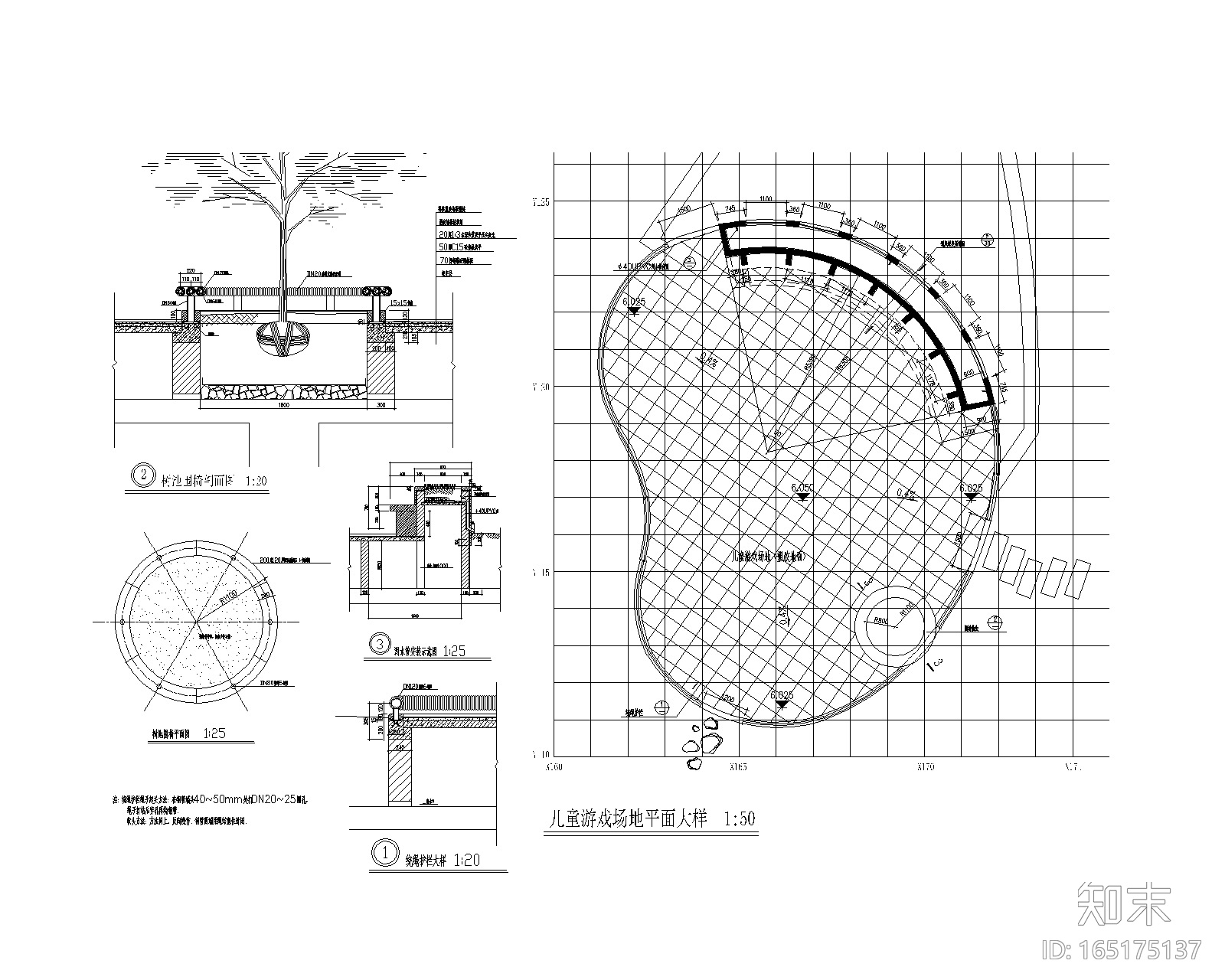 21套儿童活动场地CAD详图施工图下载【ID:165175137】