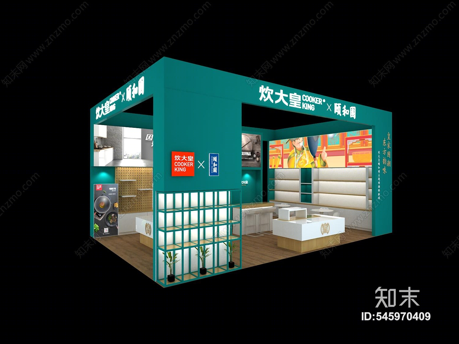 新中式厨房3D模型下载【ID:545970409】