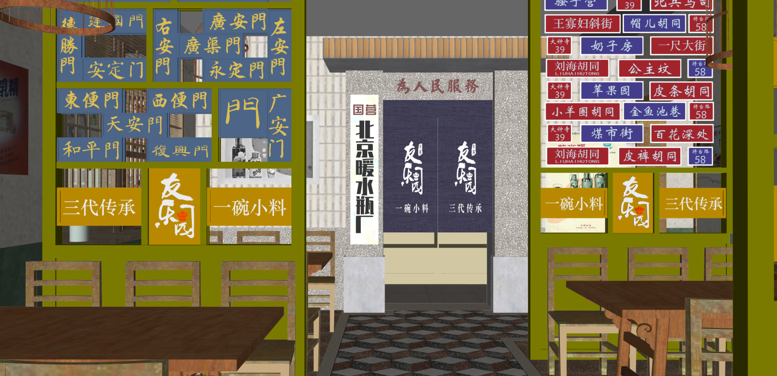 复古火锅店SU模型下载【ID:1215978027】