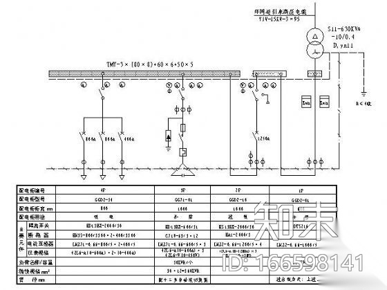 630KVAcad施工图下载【ID:166598141】