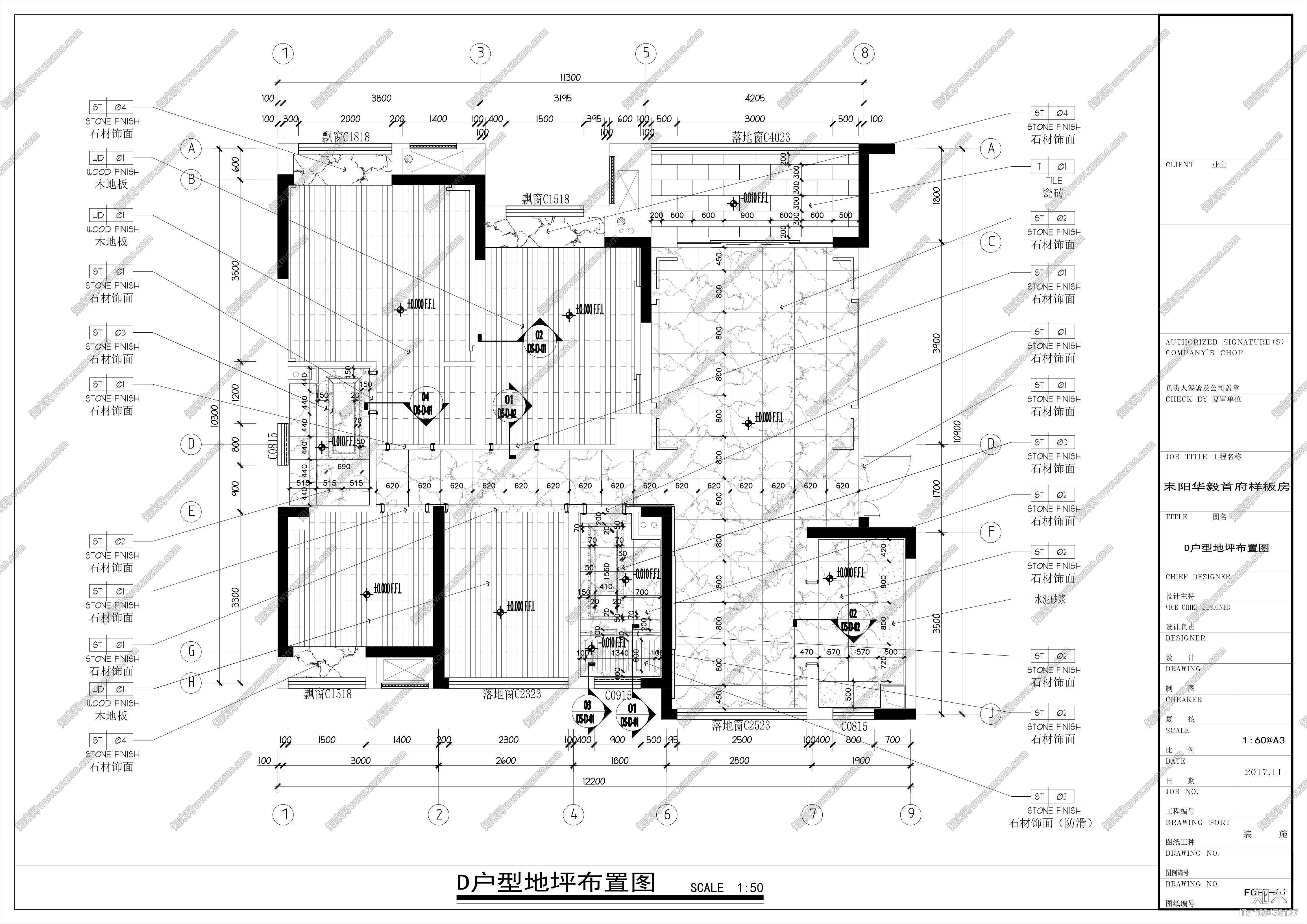 华毅首府D户型样板房|CAD施工图+效果图|施工图下载【ID:169478127】