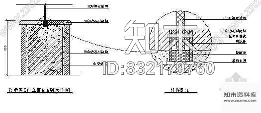 图块/节点钢化玻璃节点cad施工图下载【ID:832179760】