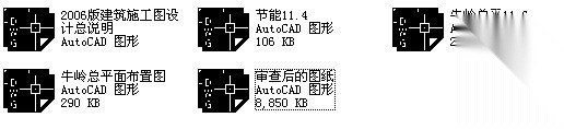 温州某六层安置房建筑施工图cad施工图下载【ID:149844141】