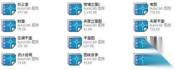 某报告厅装修图cad施工图下载【ID:160420197】