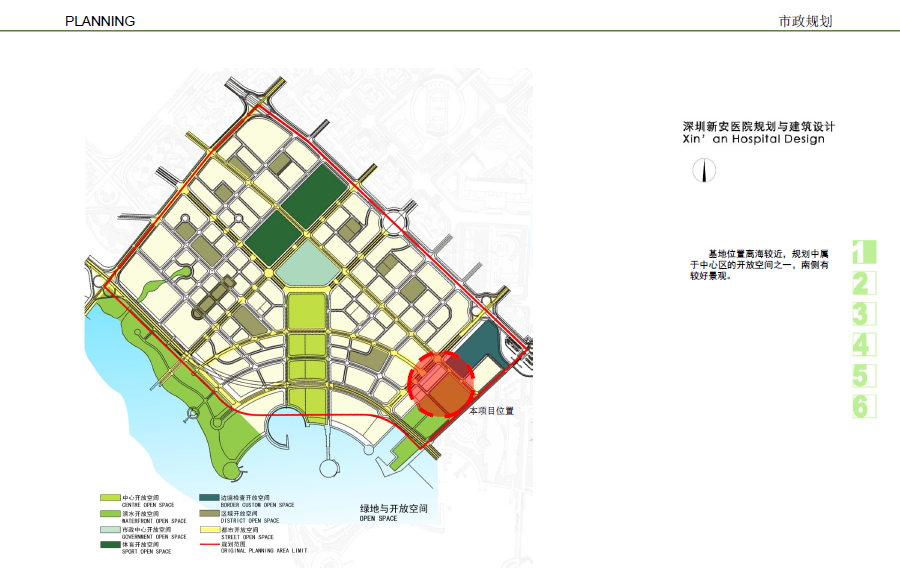 [广东]现代大型医院建筑设计方案文本cad施工图下载【ID:151580148】