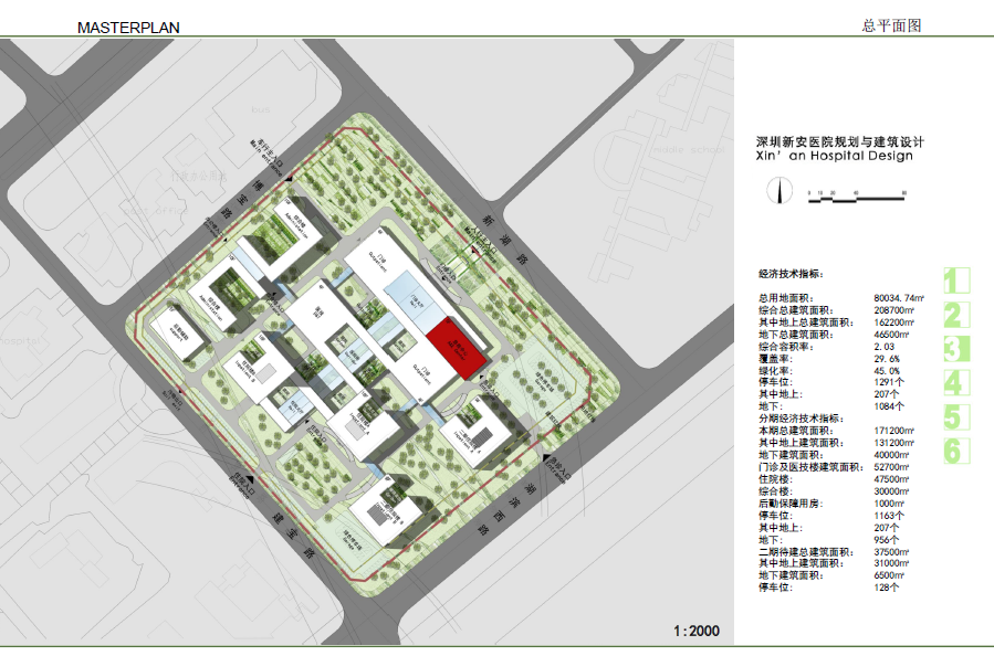 [广东]现代大型医院建筑设计方案文本cad施工图下载【ID:151580148】