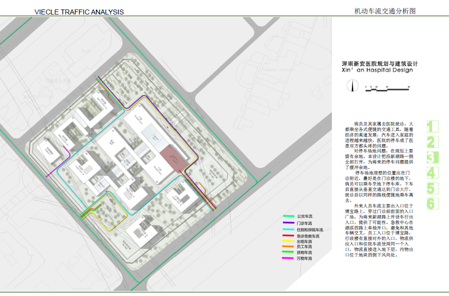 [广东]现代大型医院建筑设计方案文本cad施工图下载【ID:151580148】