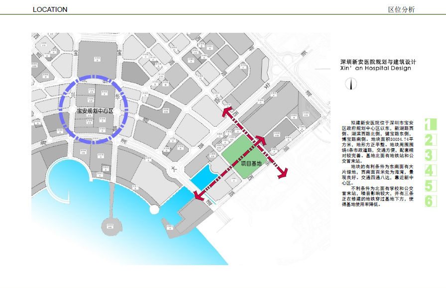 [广东]现代大型医院建筑设计方案文本cad施工图下载【ID:151580148】