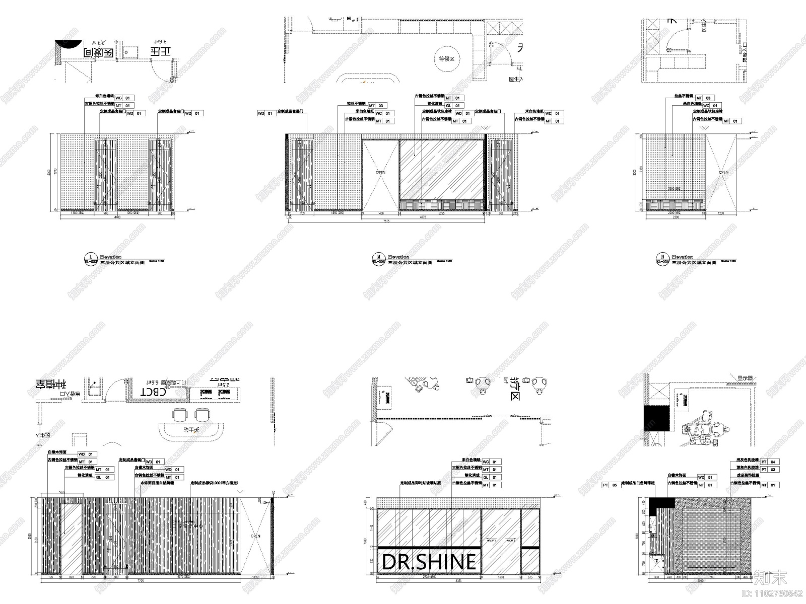 上海1400光泽私立医院装修设计施工图cad施工图下载【ID:1102760642】