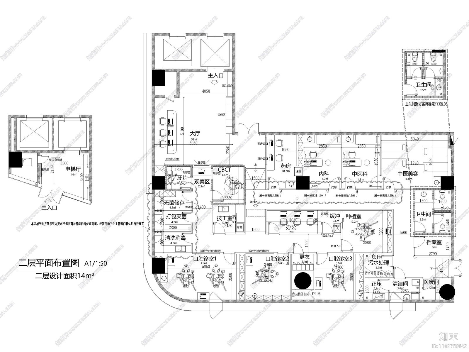 上海1400光泽私立医院装修设计施工图cad施工图下载【ID:1102760642】