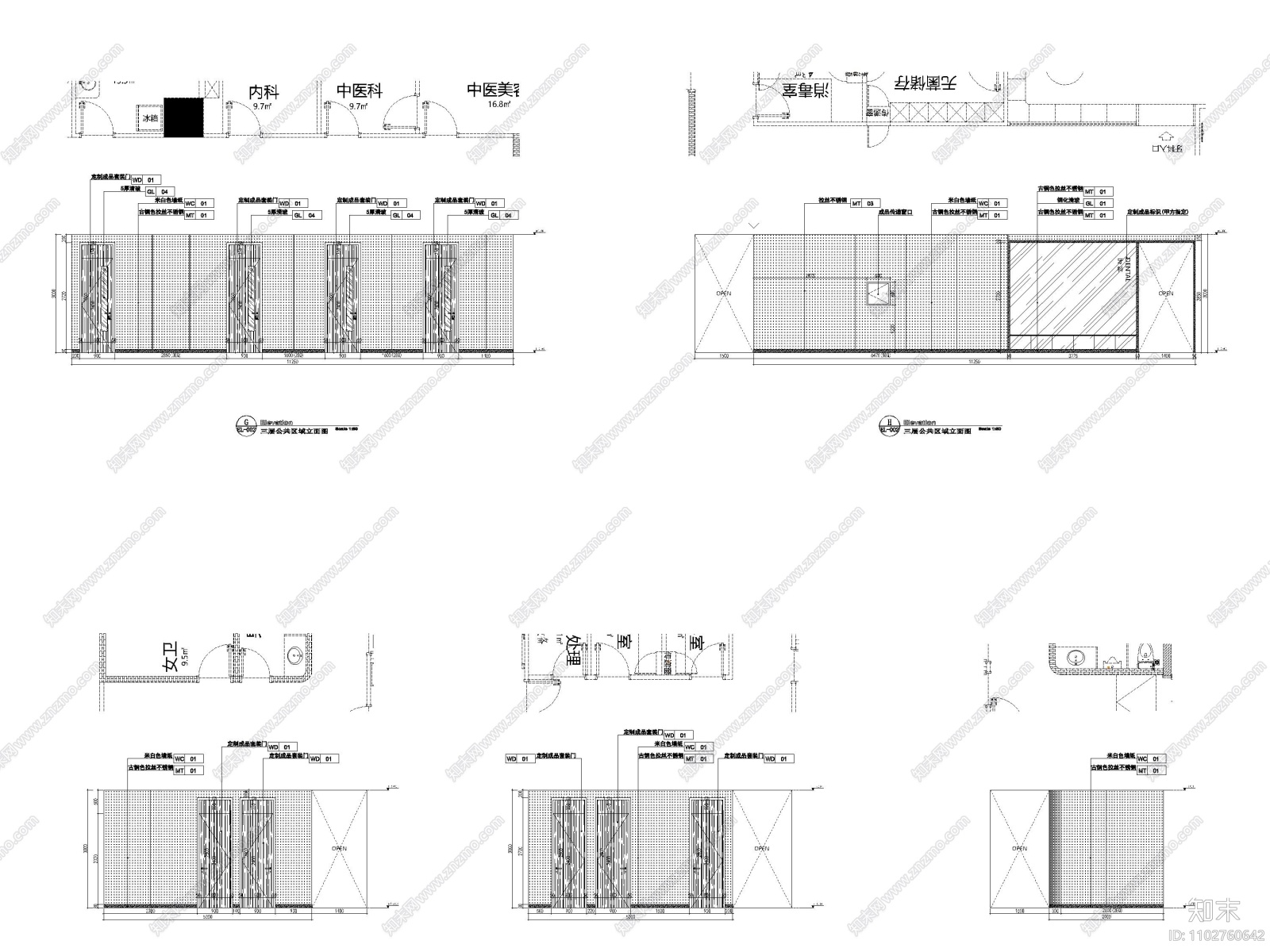 上海1400光泽私立医院装修设计施工图cad施工图下载【ID:1102760642】