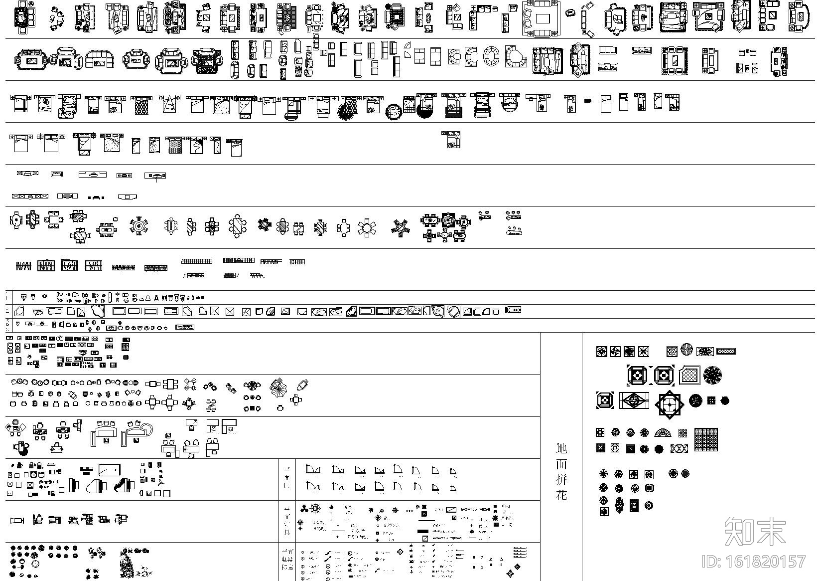 室内施工图下载【ID:161820157】