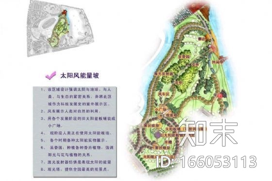 南京青少年科技中心景观方案cad施工图下载【ID:166053113】