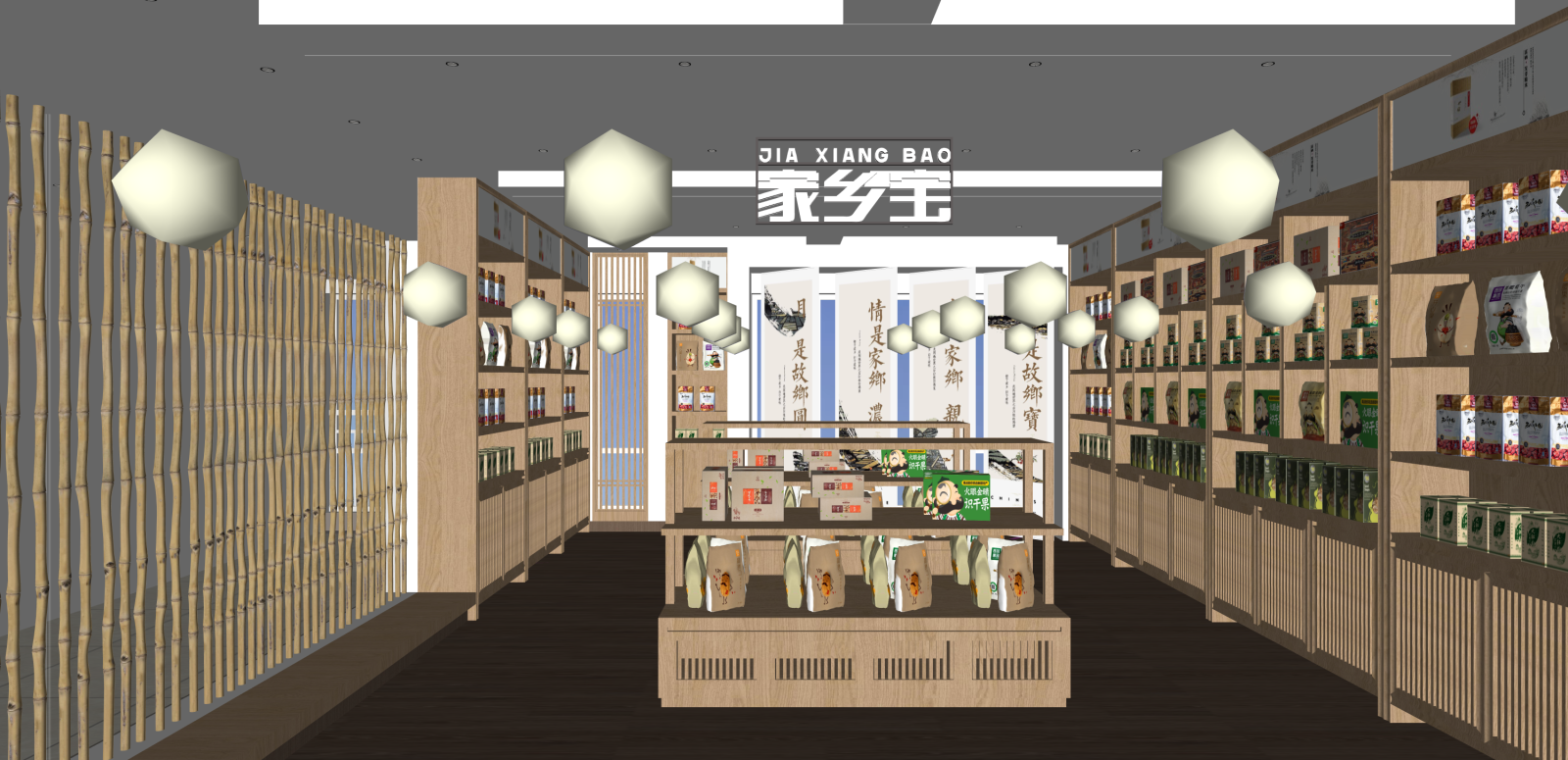 新中式玩具礼品店SU模型下载【ID:1216037471】