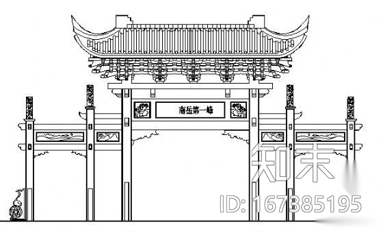 回雁峰牌楼建筑施工图cad施工图下载【ID:167385195】