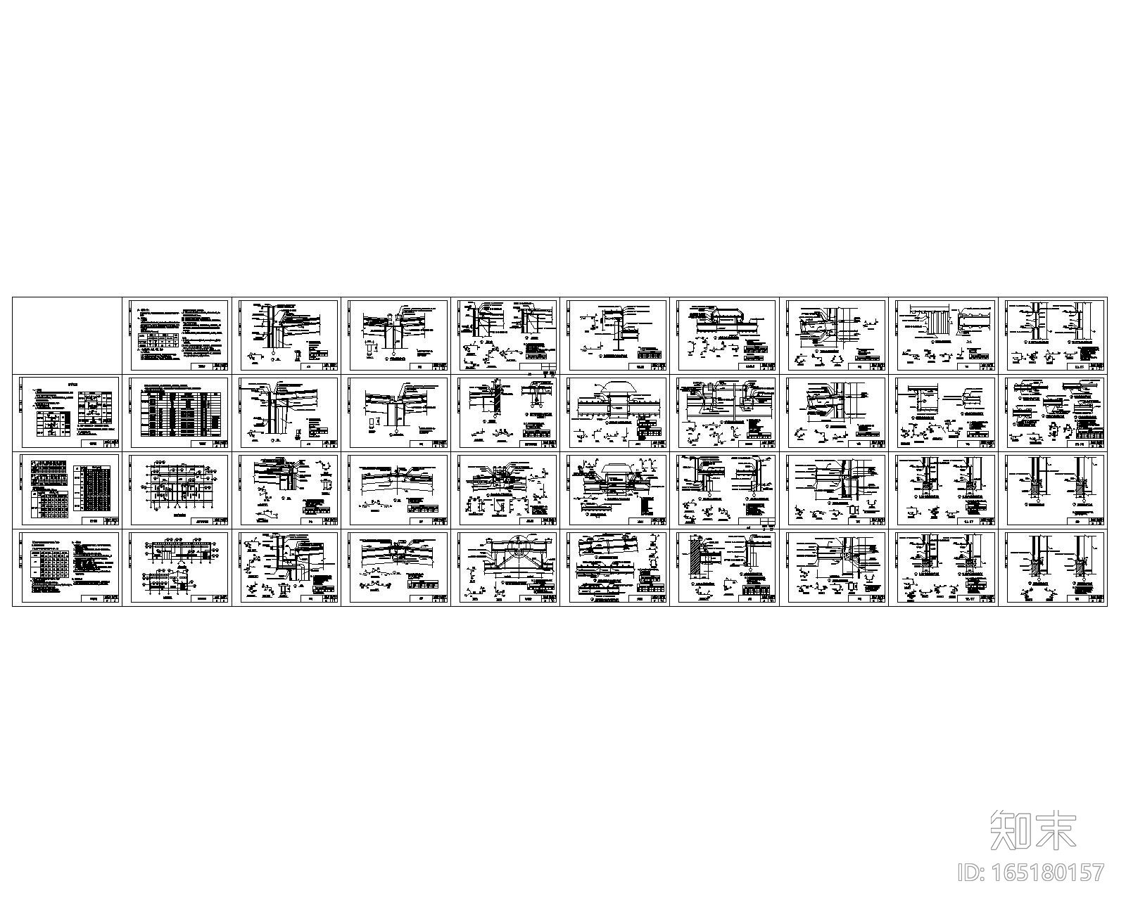 各类钢结构压型钢板屋面节点图（CAD）施工图下载【ID:165180157】