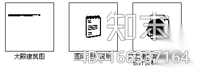 某仿古大殿施工图下载【ID:166337164】