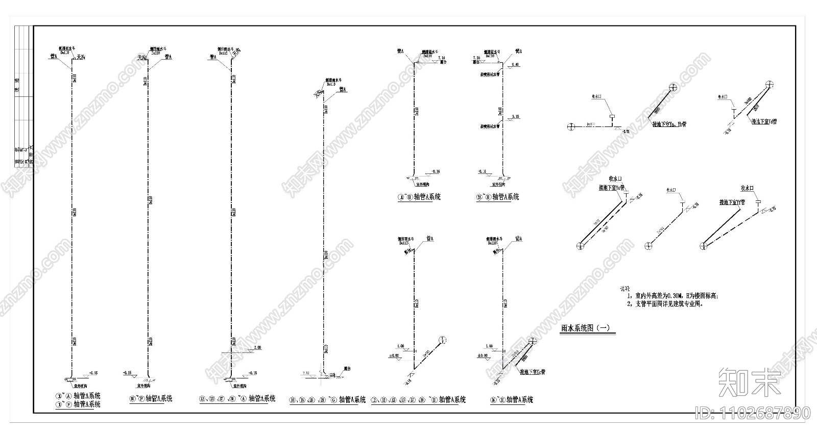 江苏某十六层住宅给排水消防施工CAD图纸cad施工图下载【ID:1102687890】