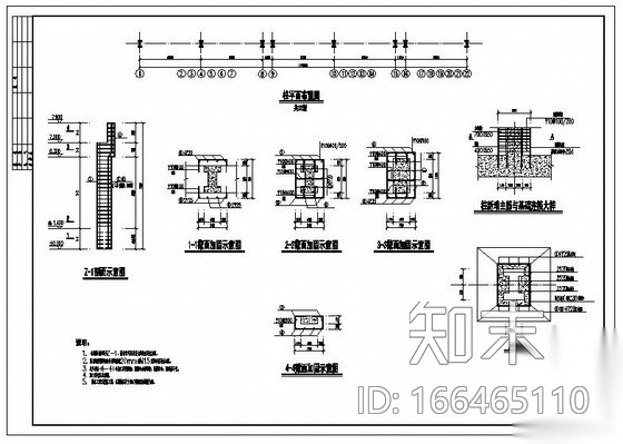 某厂房吊车梁加固设计图cad施工图下载【ID:166465110】