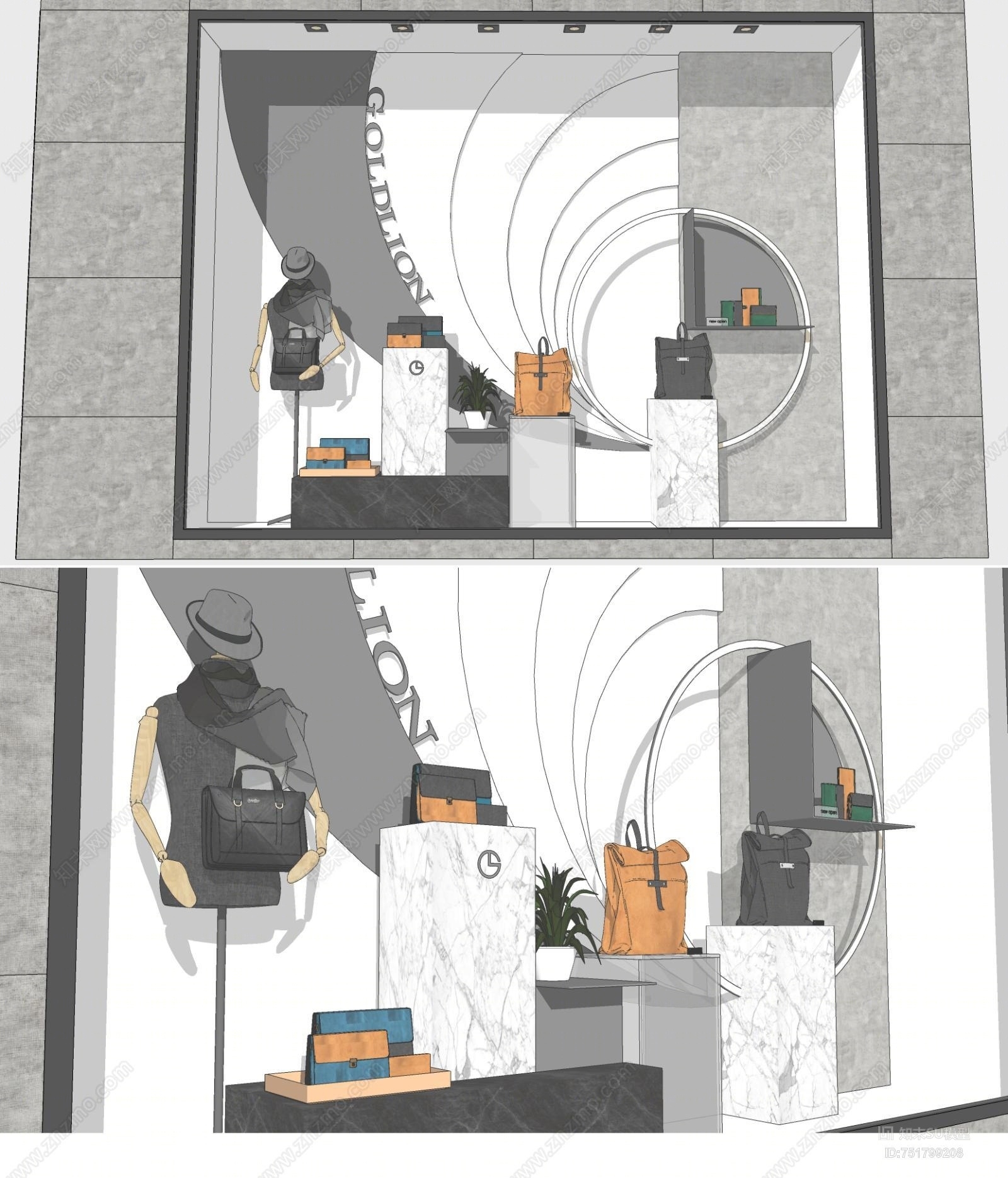 现代风格橱窗SU模型下载【ID:751799208】