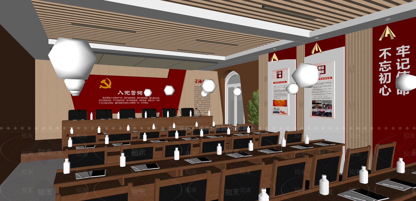 现代党建室SU模型下载【ID:1215207299】