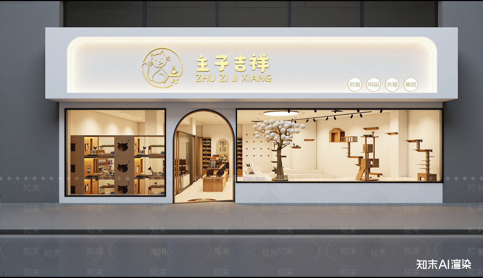 现代宠物店3D模型下载【ID:1221694004】