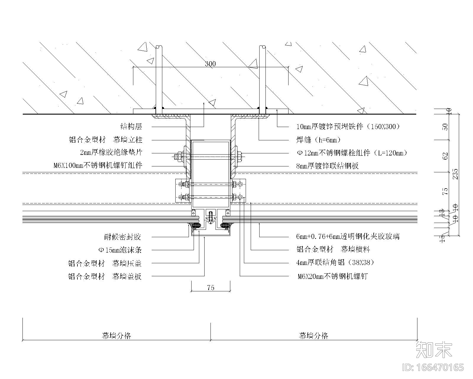 室内装修常用节点-幕墙节点详图施工图下载【ID:166470165】