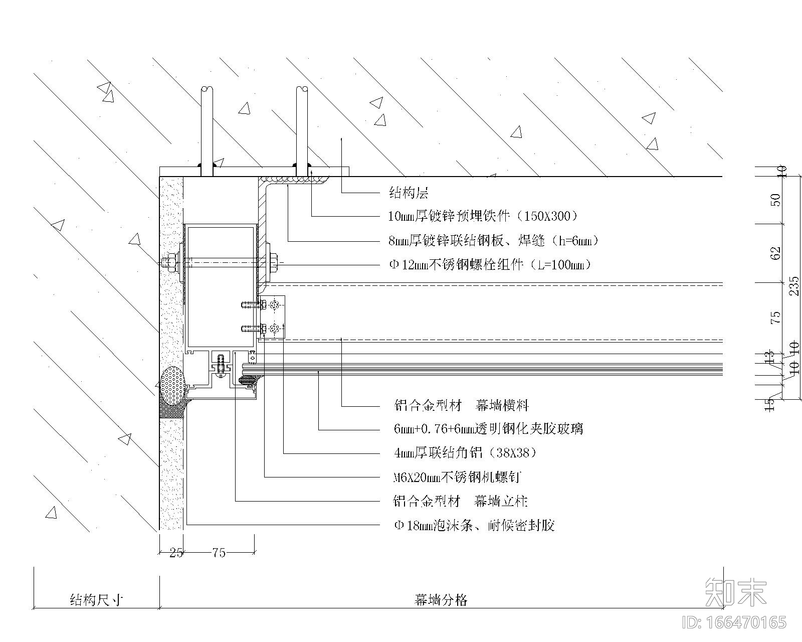 室内装修常用节点-幕墙节点详图施工图下载【ID:166470165】