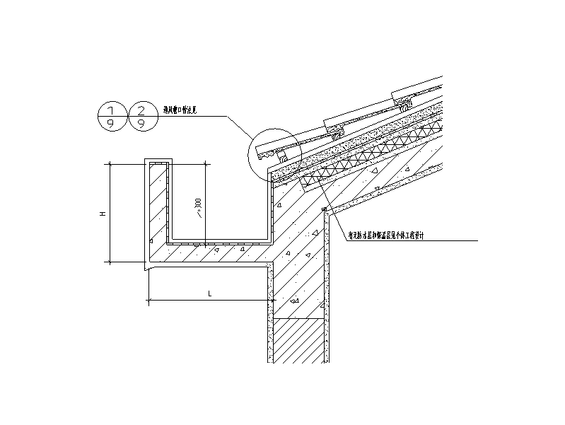 瓦屋面标准节点图（CAD）施工图下载【ID:165463162】