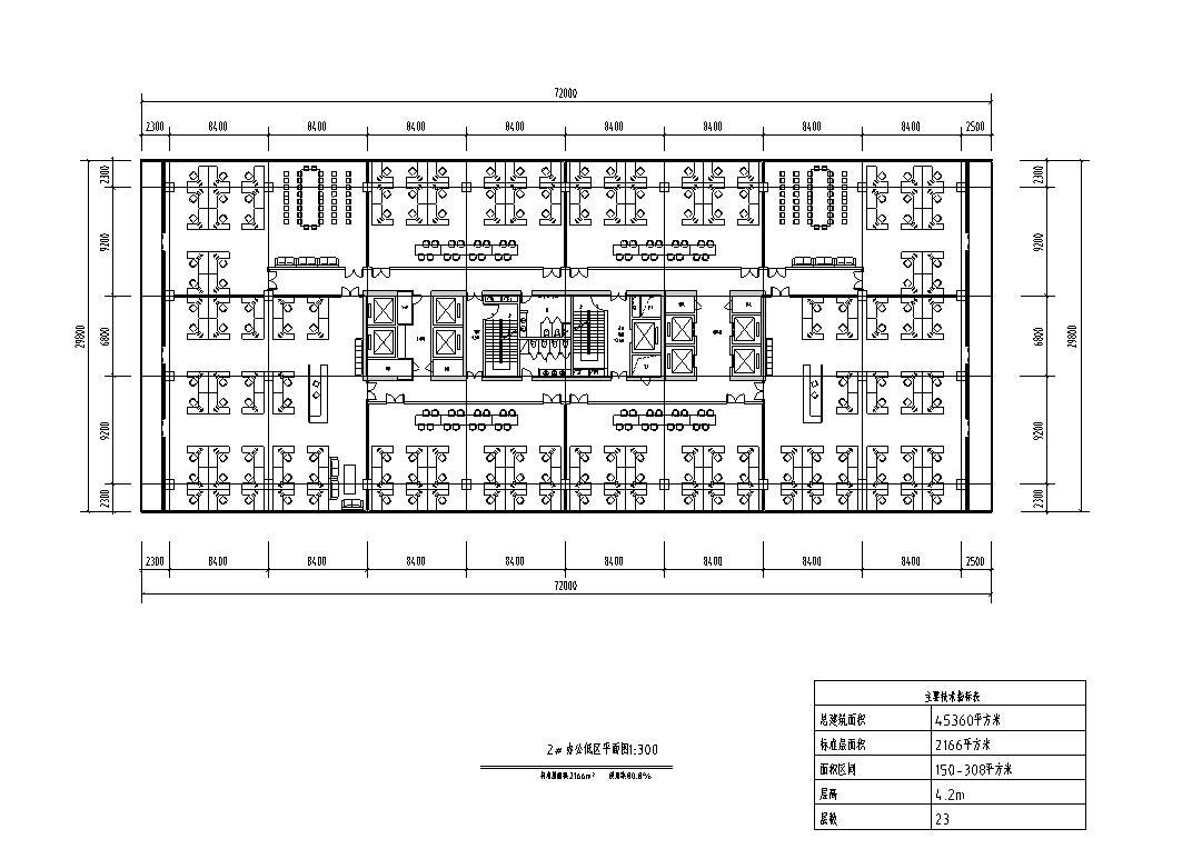 [广东]立润现代风格富达商业广场建筑施工图设计（CAD）cad施工图下载【ID:149935150】