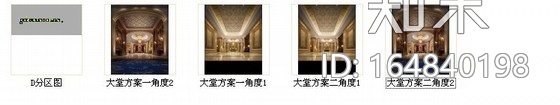 精装简欧酒店大堂室内装修施工图（含效果）cad施工图下载【ID:164840198】