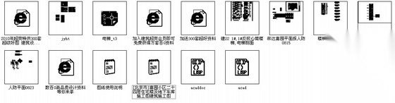 [北京市]某嘉园小区二十四层住宅楼及地下车库施工图建筑...cad施工图下载【ID:167492173】