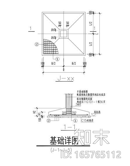 2层框架结构cad施工图下载【ID:165765112】