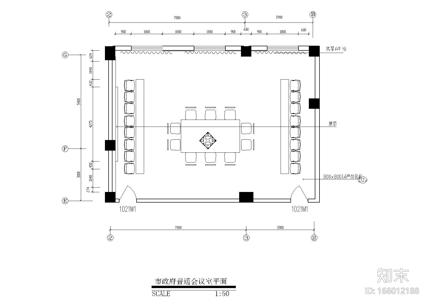市政府办公楼多个会议室平面图cad施工图下载【ID:166012188】