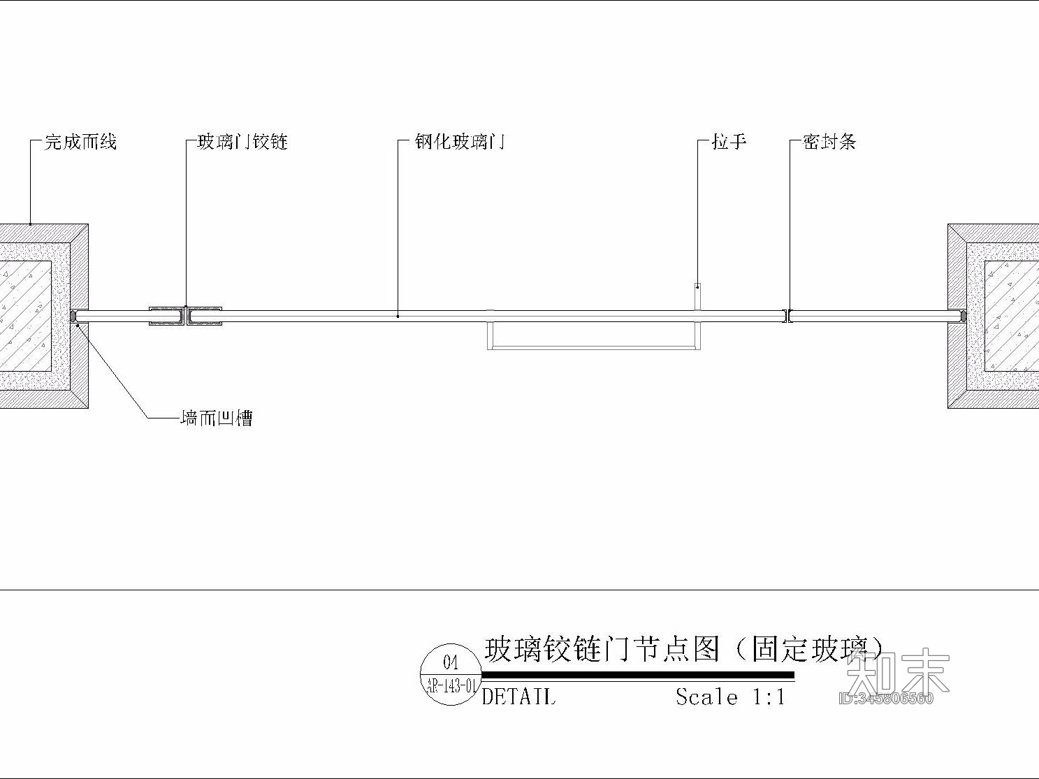 HSD琚宾-20个门的详细工艺节点图施工图下载【ID:345806560】