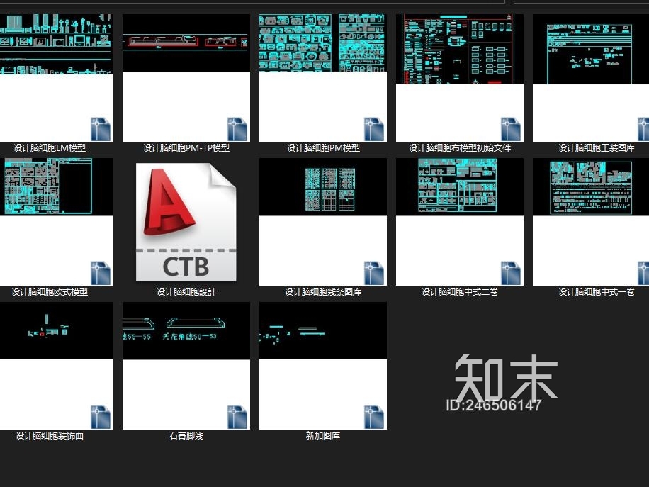 石膏线施工图下载【ID:246506147】