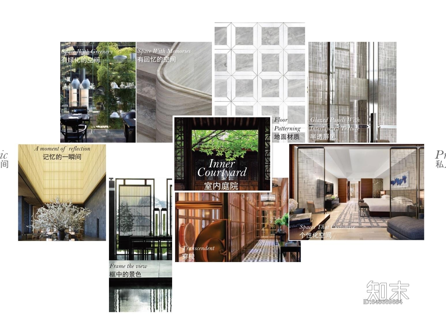 香格里拉大酒店样板间丨概念方案PPT施工图下载【ID:648669684】