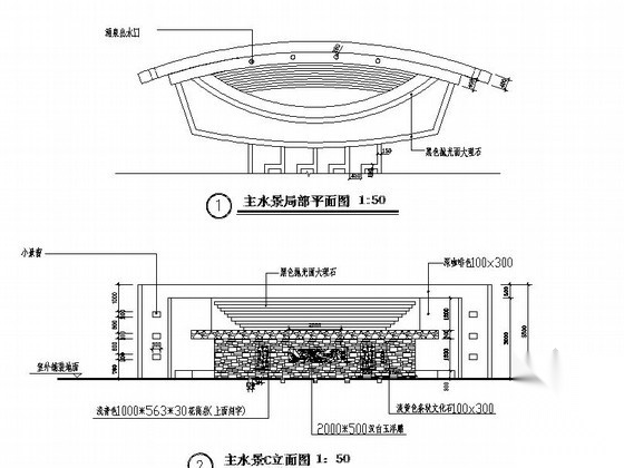 [西安]居住小区组团绿地园林景观工程施工图施工图下载【ID:161091106】