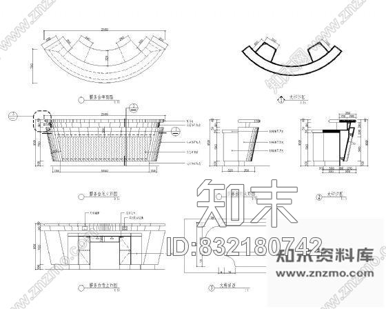 图块/节点弧形服务台详图施工图下载【ID:832180742】