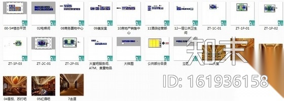 [内蒙古]某豪华民族风格酒店公共空间室内装修施工图（含...cad施工图下载【ID:161936158】