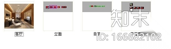 [浙江]简欧轻奢商务酒店贵宾客房室内施工图（含效果图）cad施工图下载【ID:166682102】