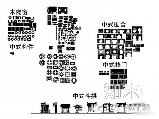 全套中式物件CAD图块下载cad施工图下载【ID:165190158】