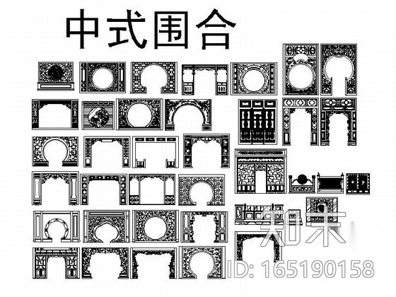 全套中式物件CAD图块下载cad施工图下载【ID:165190158】