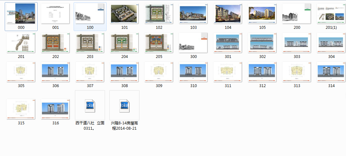 [四川]六层现代风格棚户区改造用房建筑设计方案文本(含...施工图下载【ID:149563154】