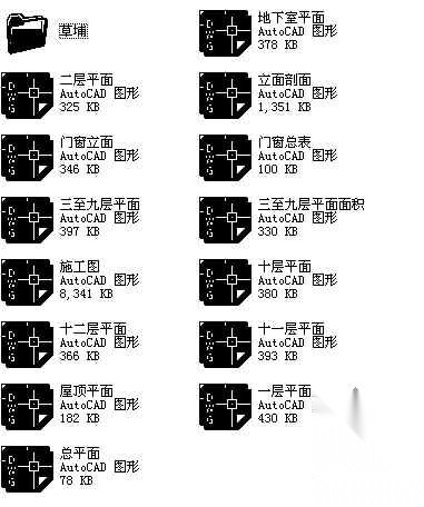 [深圳]某住宅区二期商住楼建筑结构施工图施工图下载【ID:167911133】