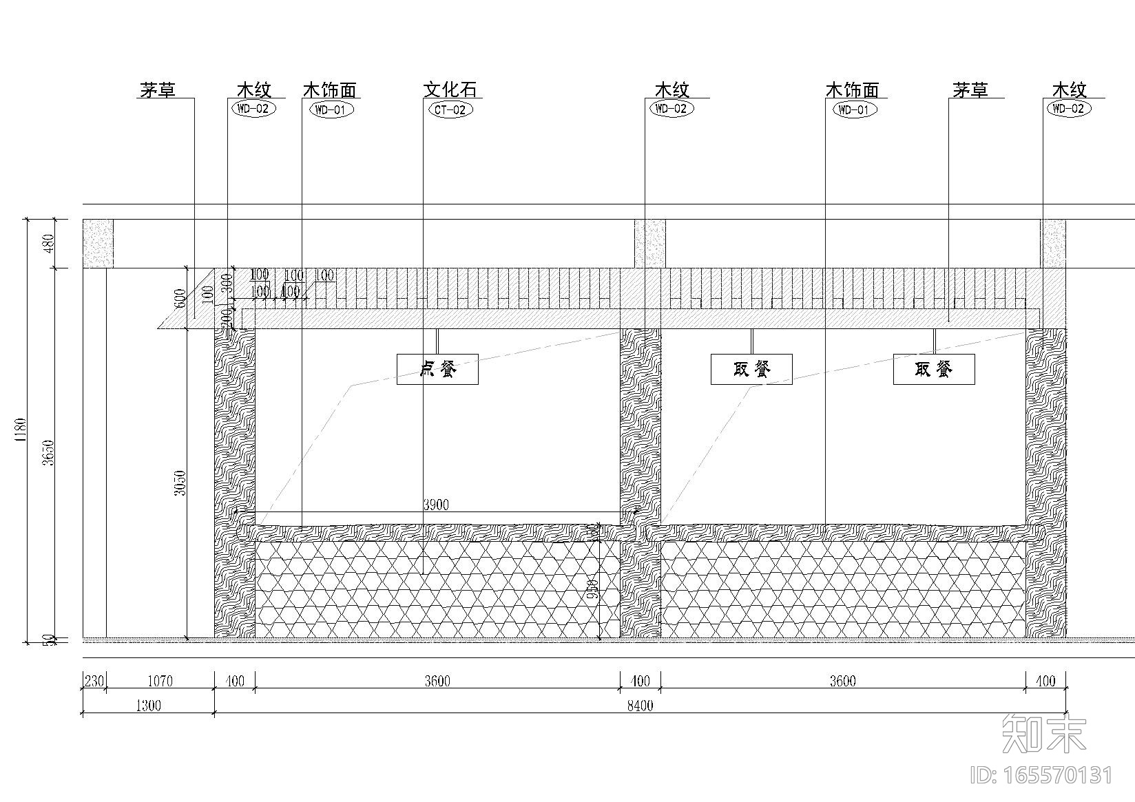 [昆明]古滇欢乐世界娘惹厨房室内设计施工图施工图下载【ID:165570131】