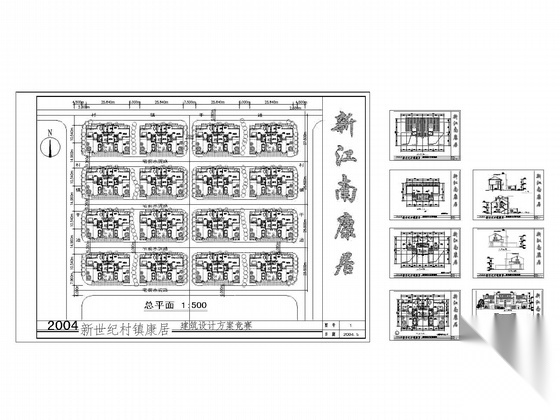 某新农村建设二层坡顶住宅方案图施工图下载【ID:165939172】