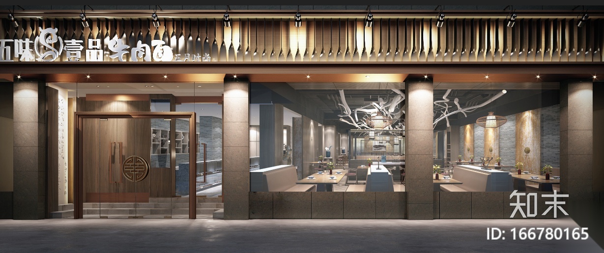 [河南]五味壹品兰州拉面餐饮空间设计施工图（附效果图）cad施工图下载【ID:166780165】